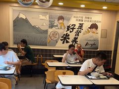 -真功夫(环市中路店)