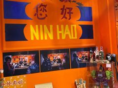 -囍福咖啡(这有山店)