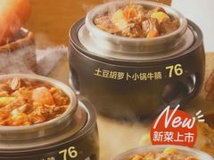 -西贝(金桥店)