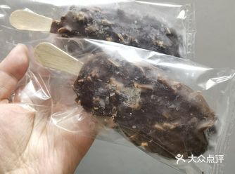 扁桃仁脆皮冰淇淋YYDS