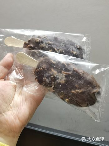 扁桃仁脆皮冰淇淋YYDS