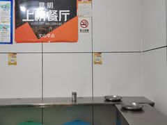 -文山荷鲜居(翠湖店)