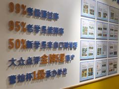 -艺年级儿童语言艺术中心(冉家坝爱融荟城店)