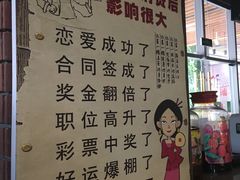 -ZDS巴蜀撸串串香