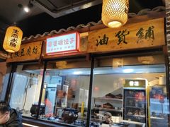 -帝一铭家宴(板塘店)