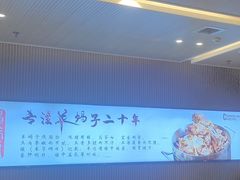 -蝎王府羊蝎子(西直门店)