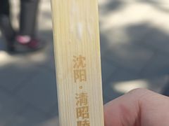 -北陵公园