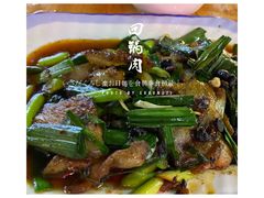-雨田饭店(华兴东街店)