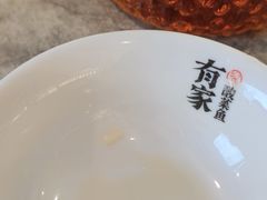 -有家酸菜鱼(苏州绿宝广场店)
