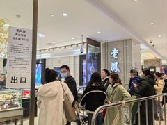-上海第一八佰伴