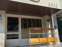-发酵食堂(屏风街店)