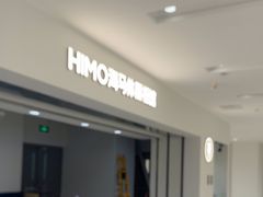 -海马体照相馆(北京apm店)