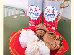 -铁真·刨冰红焖羊肉·正宗老字号