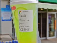 -阿水大杯茶(韩乐坊西街店)