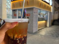 -八婆婆烧仙草(中山路店)