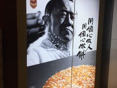 -奇华饼家(又一城店)