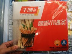 -老墙根涮肉·铜锅·烧烤(欢乐谷·王四营店)