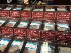 -杭州胡庆余堂第二中医门诊部