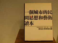 -良友书坊(安徽路店)