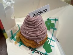 -PAOPAO Bakery&Café(港汇店)