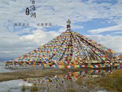 -青海湖国家重点风景名胜区