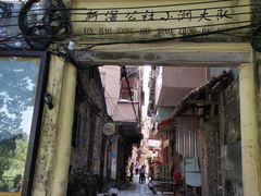 -小洲村