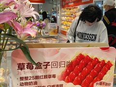 -盒马鲜生(皇庭广场店)