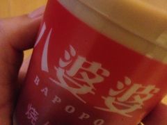 奶茶烧仙草-八婆婆烧仙草(中山路店)