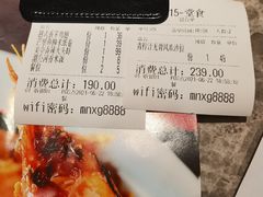 账单-美奈小馆·越南料理(福田星河COCO Park店)
