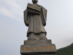 -蔡伦竹海