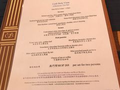 -荟景阁葡国餐厅