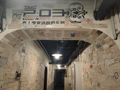 -203密室逃脱(朝阳大悦城1店)