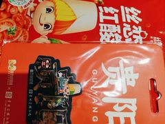 -丝恋丝娃娃(逸天城国贸店)