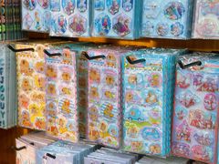 -大连双兴商品城