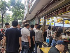 -方中山胡辣汤(成都首店)