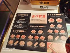 -温禾牛·和牛寿喜烧自助火锅(恒基名人店)