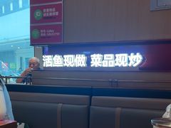 -老板恋上鱼(恒隆广场店)