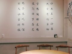 -钟鸭子·非物质文化遗产(观景路店)