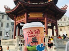 -一杯潮茶·专注潮汕茶饮(十二中创始店)
