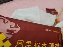 -同君福大酒楼(紫新路店)