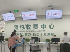 -成都市郫都区人民医院
