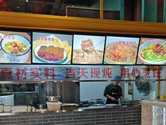 -大白羊蝎子馆(后沙峪山姆店)