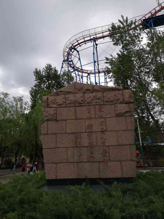 长春儿童公园-"儿童公园的除夕夜光彩夺目,秀水泱泱,绚丽.