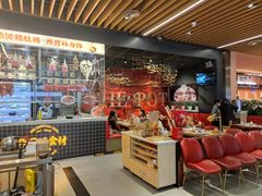 -好彩猪肚鸡(正弘城店)