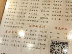 -赖扁担重庆小面(友谊路店)