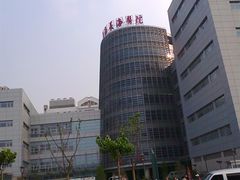 -上海长海医院·体检中心