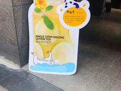-茶百道(广都店)