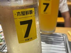 -木屋烧烤(观澜湖新城MH店)