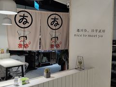 -友达面馆(广州总店)