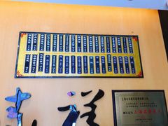 菜单-东泰祥生煎馆(重庆北路店)